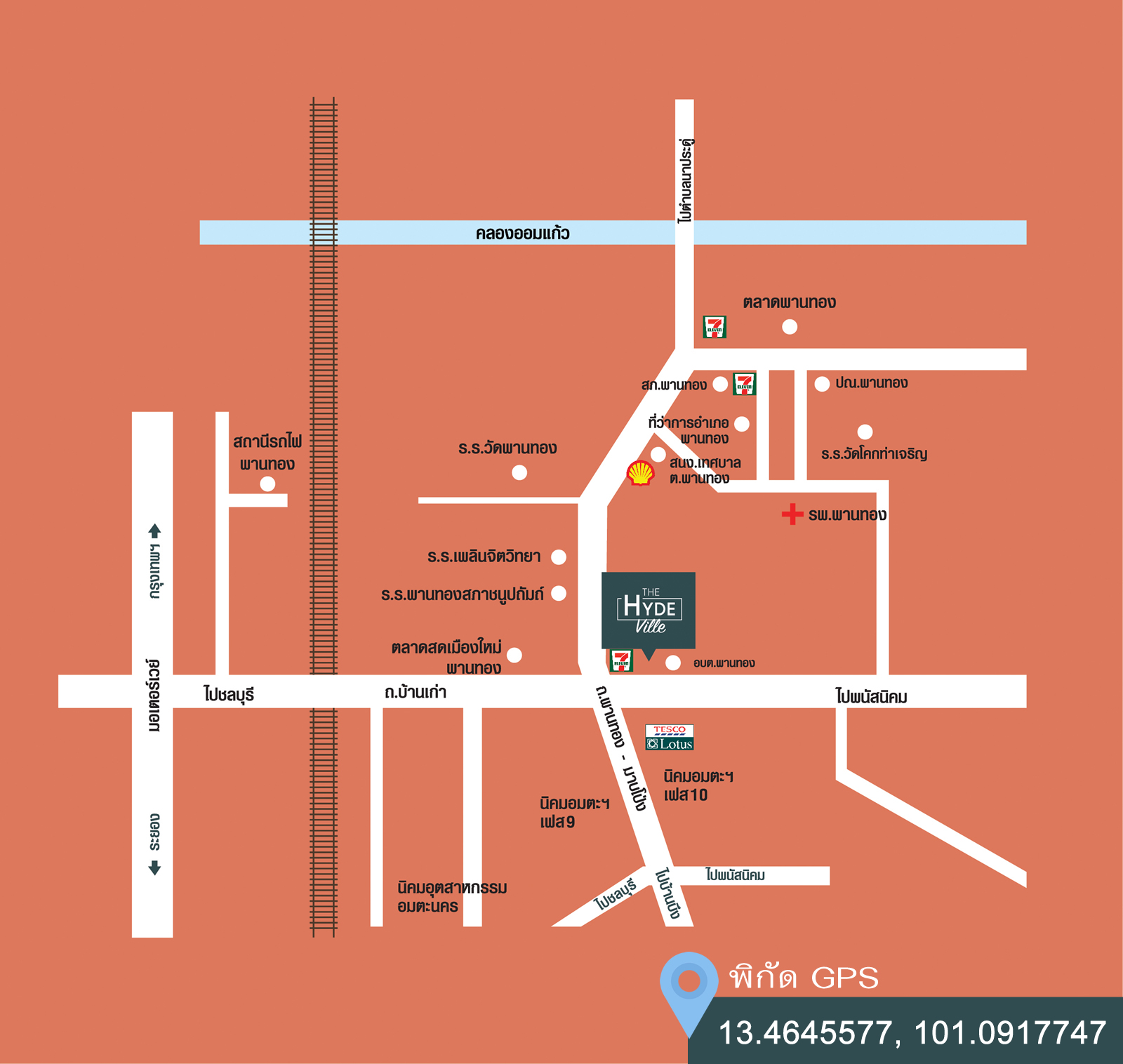 แผนที่โครงการเดอะไฮด์วิลล์